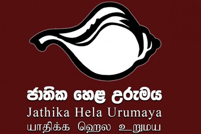JHU to endorse UNP-led alliance at general poll