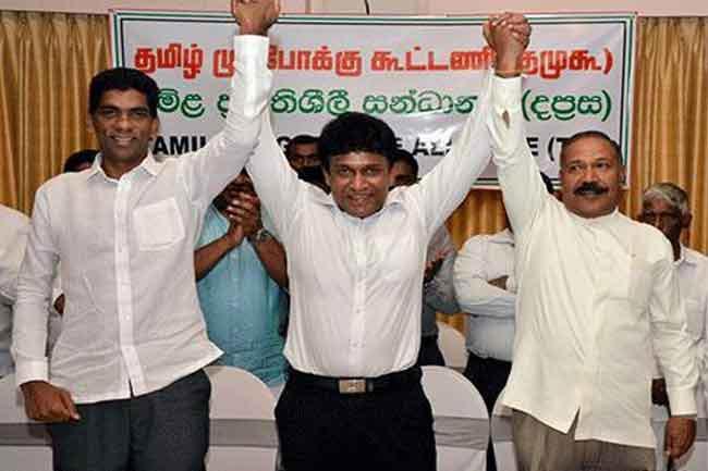 TPA joins ‘Samagi Jana Balawegaya’