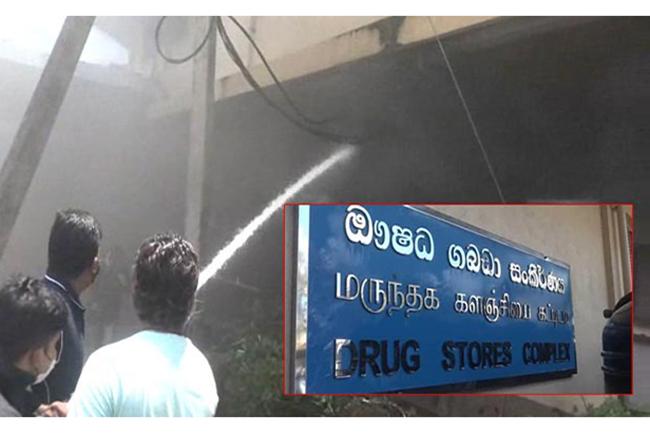 Cause of Kurunegala Hospital drug storage fire uncovered
