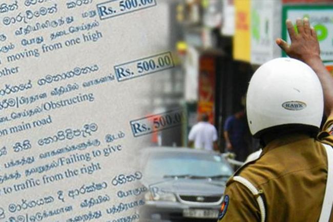 Concessionary period to pay vehicle fines