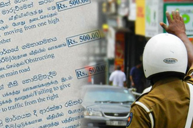 Concessionary period to pay vehicle fines