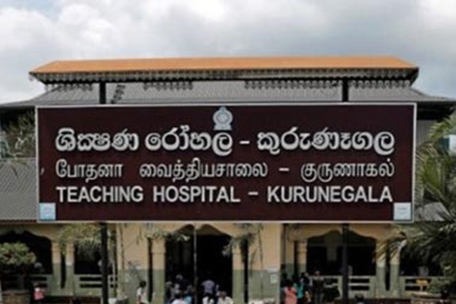 Kurunegala Hospital’s emergency unit temporarily closed