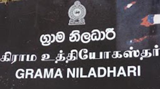 Grama Niladharis call off boycott of Rs 5,000 allowance distribution duties