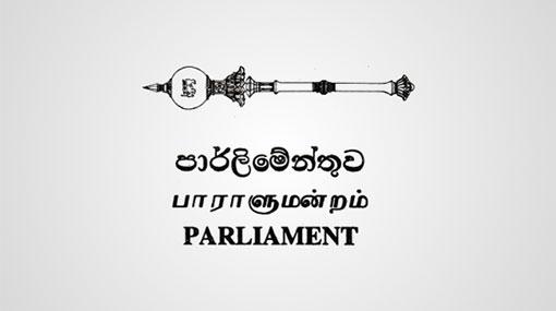 Constitutional Council to convene tomorrow