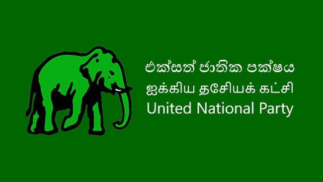 UNP to boycott former parliamentarians’ meeting by PM