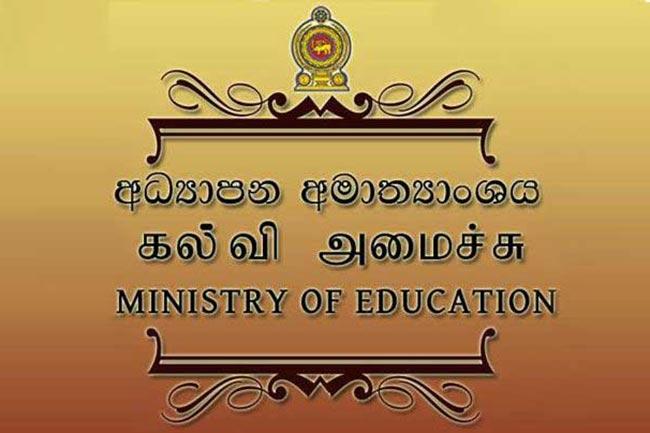 No decision to reopen schools on June 01 – Education Min.