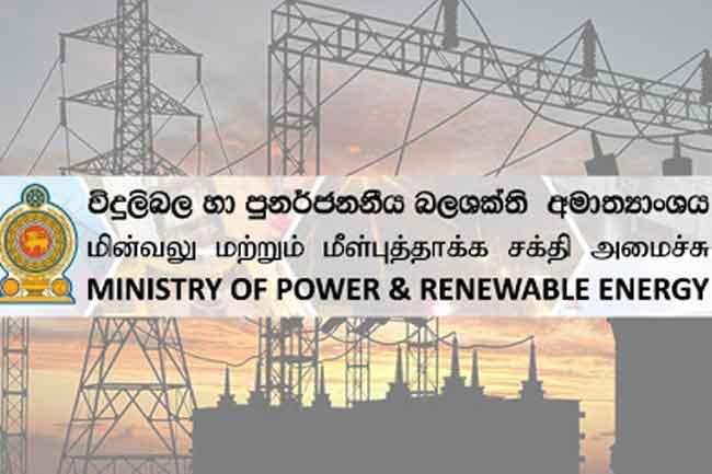 Unusually high electricity bills a mistake on CEB’s part, Ministry says