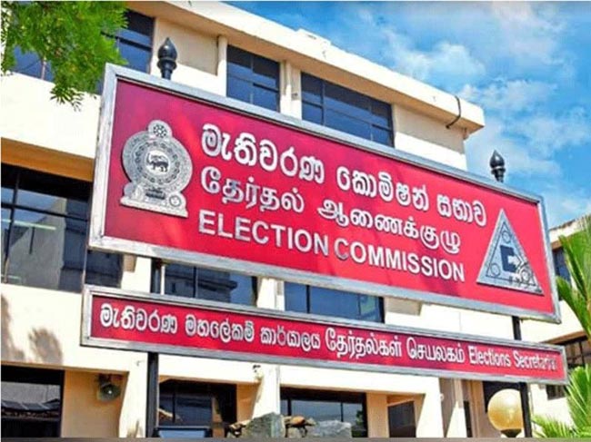 EC to meet on Monday to set election date