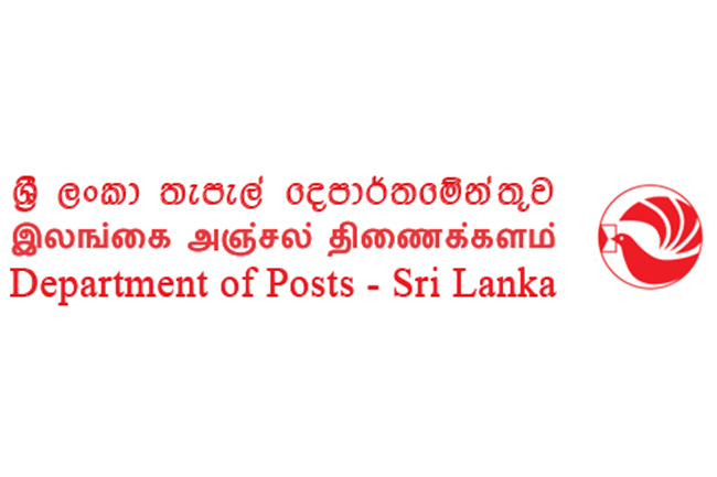 All post offices to be closed on June 06