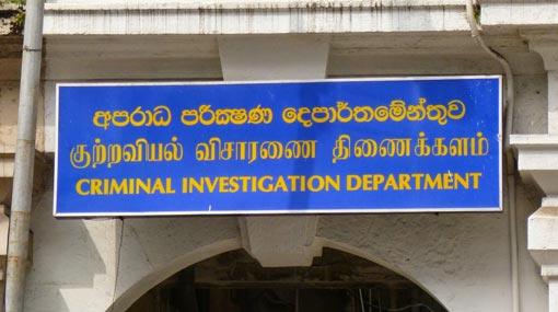 PNB officer interrogated over links with drug traffickers