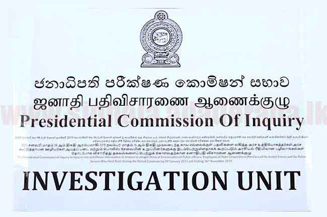PCoI on political victimization issues summons on 7 including ex-MPs