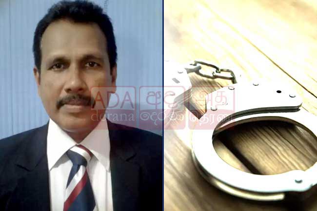 Police appeal for public assistance in locating PNB Inspector