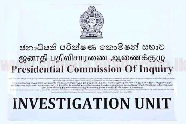 Voice recordings linking PNB officers to drug traffickers submitted to PCoI