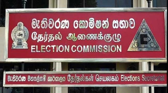 2,366 election violation complaints received so far - EC