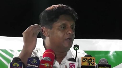 Sajith stresses on death penalty against those engaged in terrorism