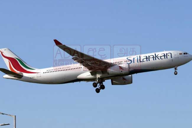 234 Sri Lankans repatriated from England