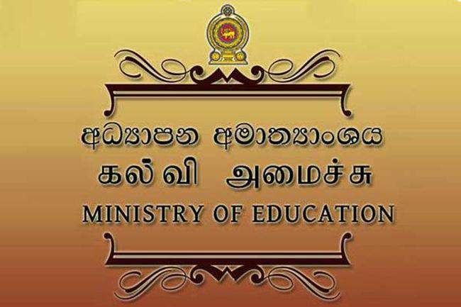 Ongoing interim school holiday extended