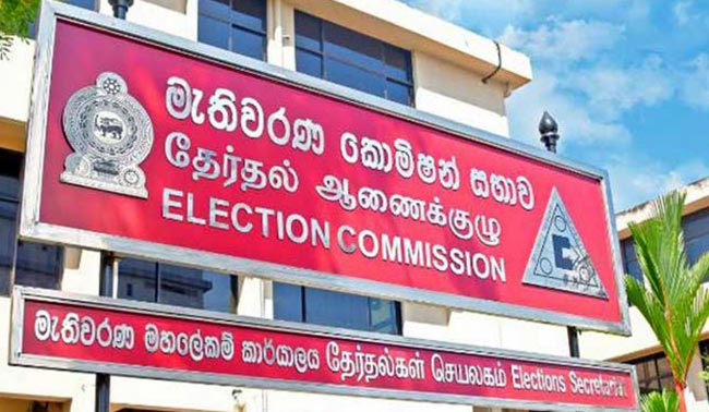 District Secretaries to meet Assistant Election Commissioners