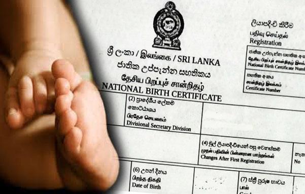 Changes being made to Sri Lanka’s birth certificates