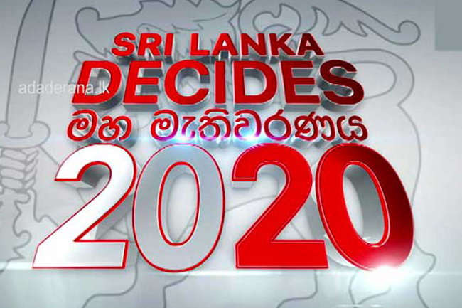 Overwhelming majority for SLPP in Hambantota District