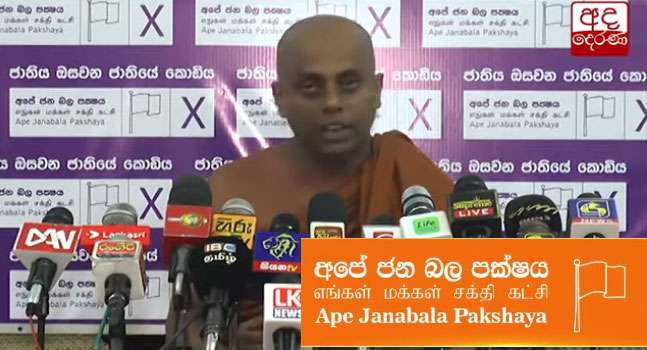 OPPP’s General Secretary missing? Controversy over National List seat