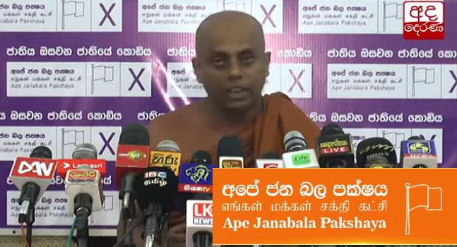 OPPP’s General Secretary missing? Controversy over National List seat