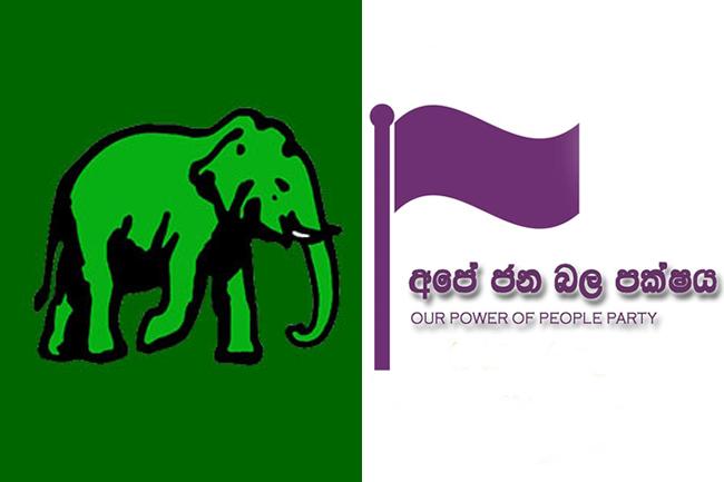 UNP, OPPP still deadlocked on National List nominations