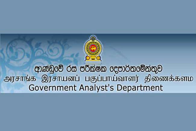 Persons arrested with drugs are not permanent employees - Govt Analyst’s Dept.