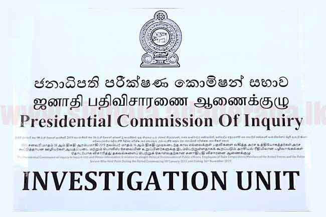 Rajitha, Mangala, Malik and Sumanthiran arrive at PCoI on political victimization