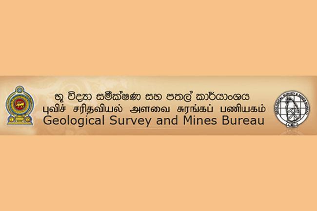 GSMB sends another team to probe recent tremor in Kandy