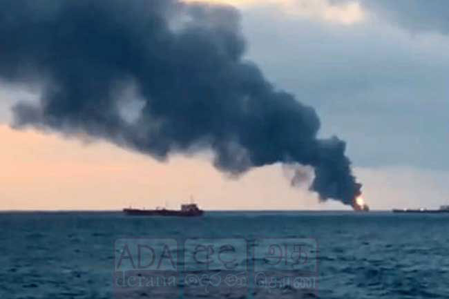 Fire erupts in oil tanker off Sangaman Kanda coast