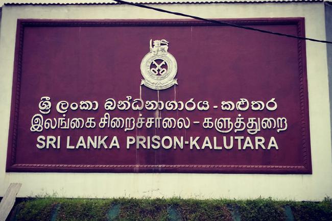 Escaped female inmate arrested in Horana