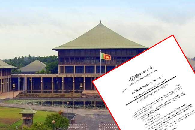 Draft of 20A included in Parliament agenda for Sep. 22