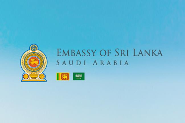 Sri Lanka’s Consulate in Jeddah temporarily shut down
