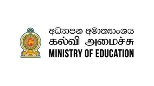 Admission of students to intermediate classes of national schools suspended