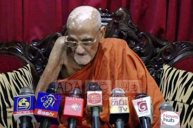 Wasn’t aware of press conference held on 20A - Ramanna Nikaya Chief Prelate