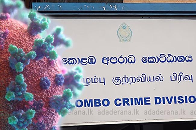 AG instructs to transfer Brandix probe from CCD to another team