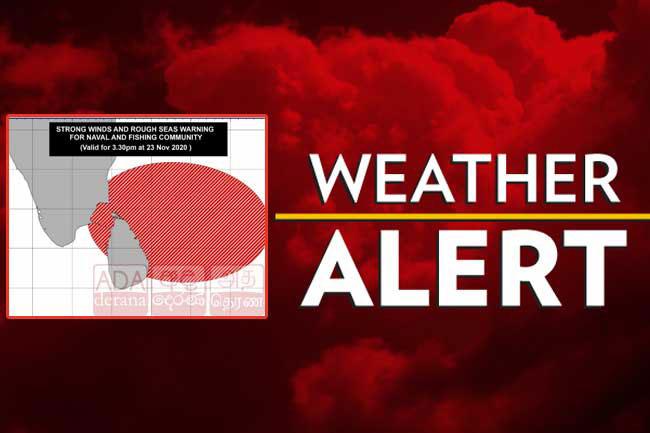 Fishermen at sea advised to return to land; Met. Dept, issues ‘Red’ alert