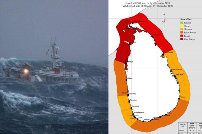 Advisory issued for gusty winds, rough seas in northern areas