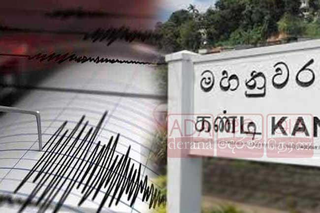 Another minor tremor reported in Kandy