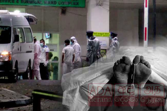 All 11 inmates killed in Mahara Prison riot identified