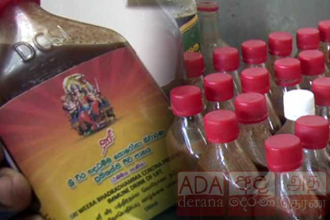Ethical Committee of Rajarata Uni. approves Dhammika Bandara’s anti-Covid tonic