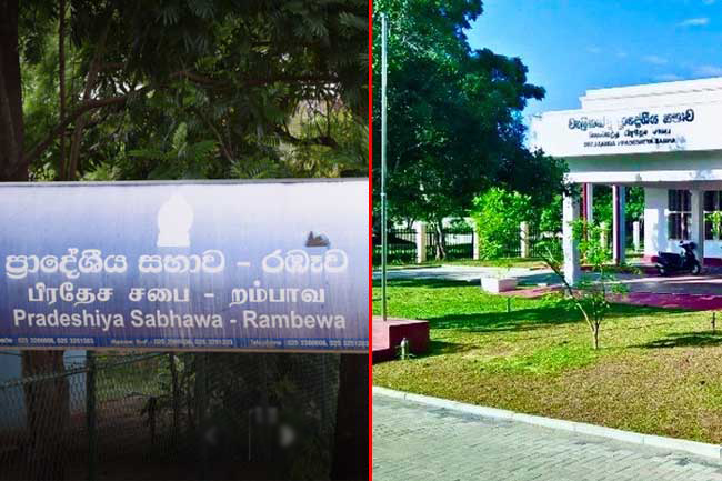 Welikanda, Rambewa PS chairmen temporarily suspended