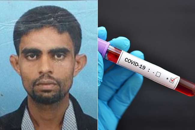 Covid-19 patient escapes from Punanai Treatment Centre