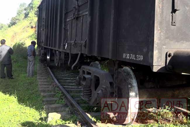 Train derails on upcountry railway line