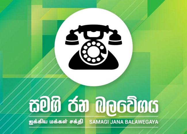 SJB appoints new office bearers