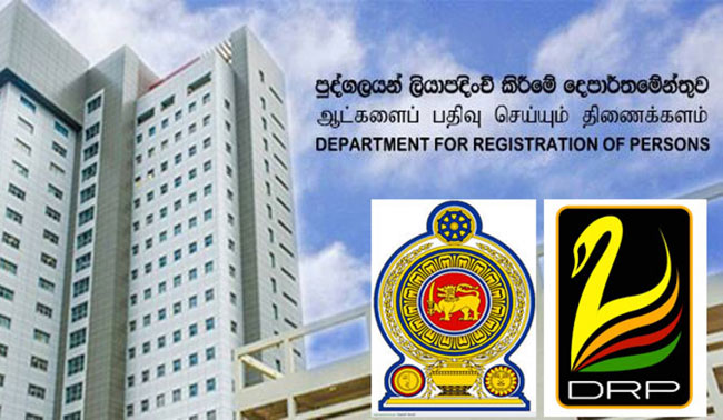 Persons Registration Dept open tomorrow for O/L candidates