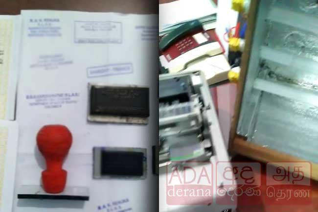 Operation forging fake documents raided