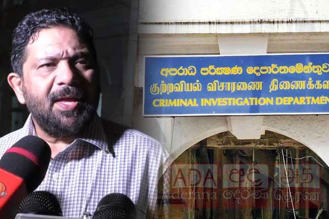 CID team to investigate Azath Salley’s statement