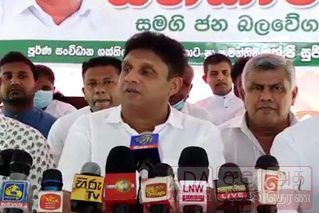 Sajith to form a ‘historic’ alliance